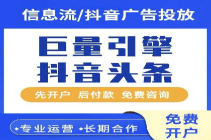 百度竞价推广代运营策略解析——以某服装品牌为例