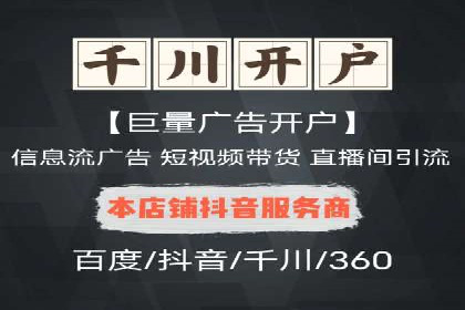 百度竞价包年推广案例：品牌提升的秘诀