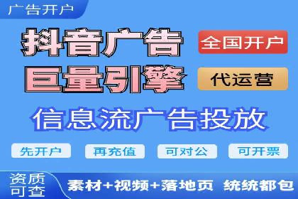 行业首例：信息流优化师如何通过数据分析提升ROI
