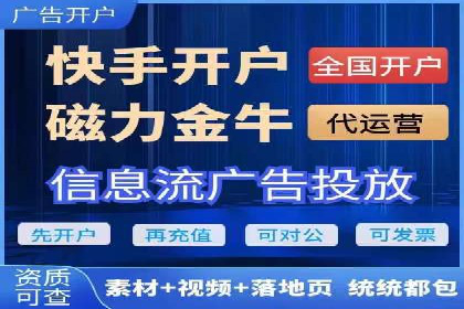 百度竞价广告投放技巧与实际运营案例